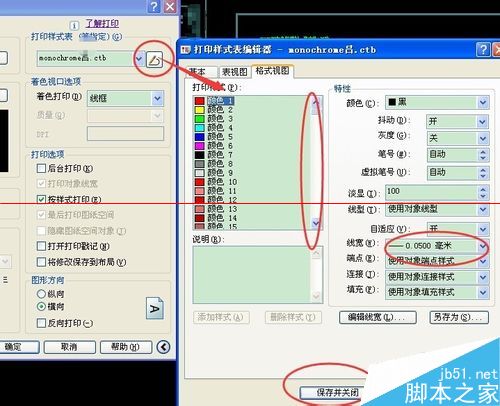 网络共享的打印机怎么快速打印CAD图纸？10