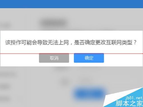 newifi新路由怎么设置宽带拨号上网PPPoE?6