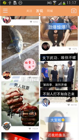 快手怎么评论不了?1