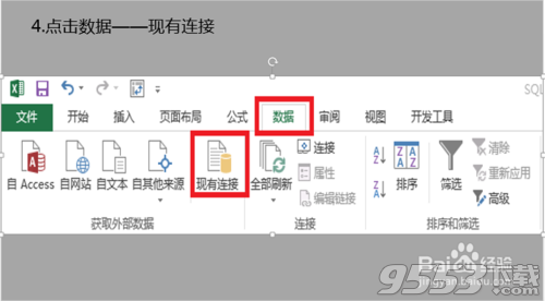 Excel表格怎么做多汇总?4