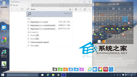 Win10斯巴达浏览器常用功能图文详解3