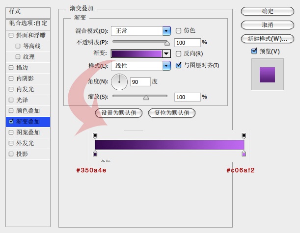 PS教你单图层打造幻彩迷离的圆形图标3