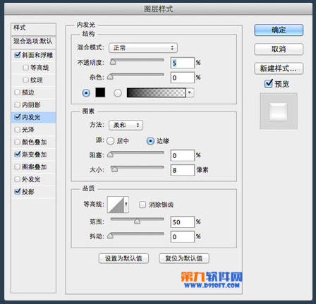 PS教程 Photoshop制作圆形简洁开关图标6