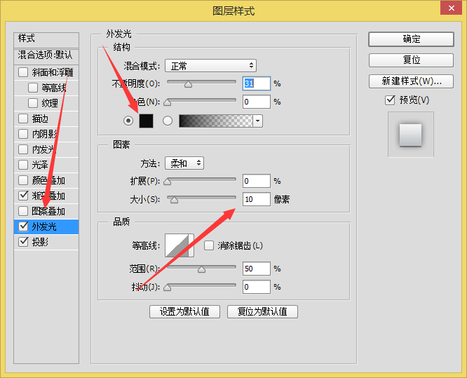 PS教你绘制一枚锤子浏览器图标18