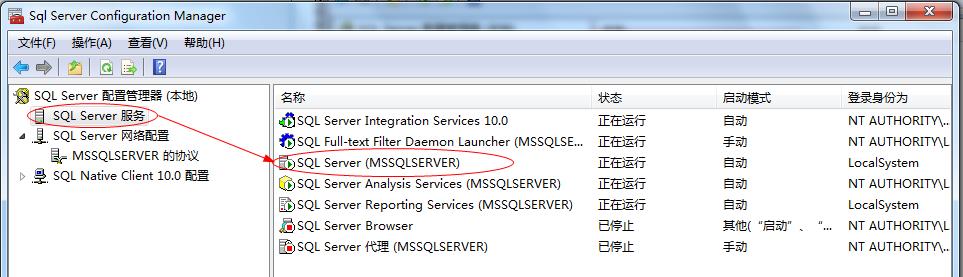 在与 SQL Server 建立连接时出现与网络相关的或特定于实例的错误。未找到或无法访问服务器6