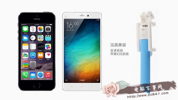 小米自拍杆iphone6可以用吗？1