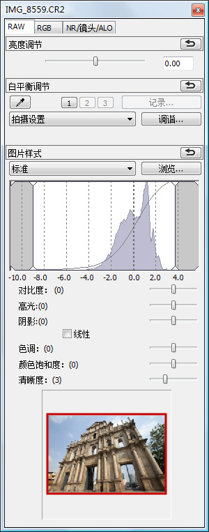 DPP编辑窗口有哪些功能3