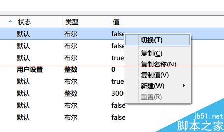 Mactype不能渲染Firefox字体该怎么解决？6