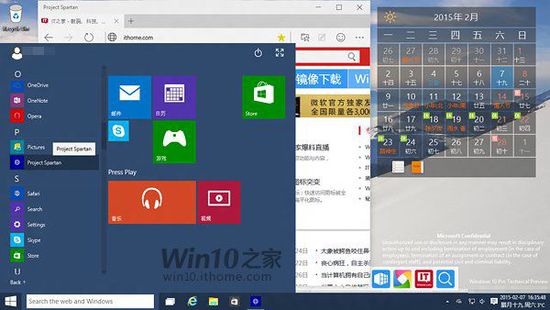 Win10斯巴达浏览器怎么开启2