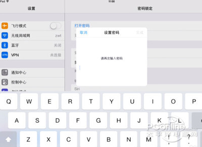 iPad怎么设置长密码？6