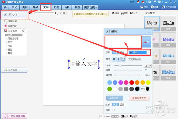 别急不是乱码图！图文教程教你制作“幸福密码”13