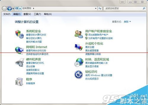 win7旗舰版没有透明玻璃效果该怎么解决?3