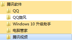 如何应对win10升级助手流氓软件？win10升级助手常见问题汇总3