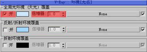 3DMax V-ray渲染器通用参数设置7