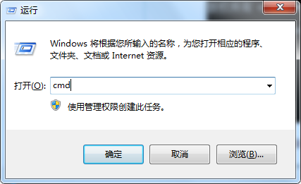 Win7系统手动清除DNS缓存解决网站异常问题1