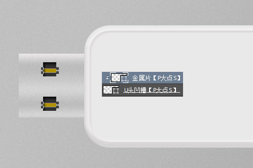 PS手把手教你绘制写实的U盘图标15