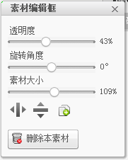 教你用美图秀秀做出漂亮的星空图15