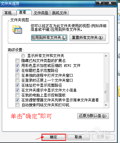 视频格式怎么修改?4