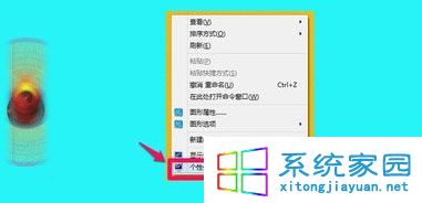 Win10预览版10102系统桌面只有回收站图标怎么办【图文】2