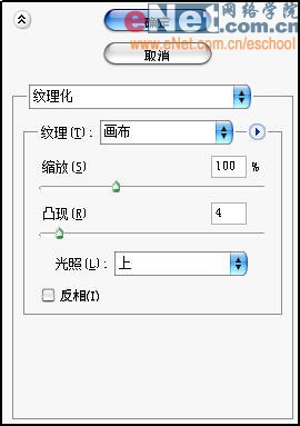 Photoshop cs5鼠绘水墨画美女头像照片的图文教程14