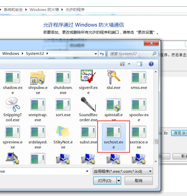 iPad看电脑里的视频图文教程22