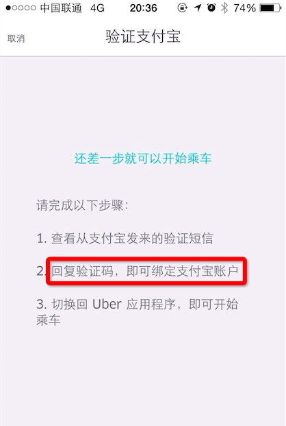 8个文案改进方法帮你快速提高用户体验14