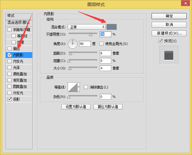 PS教你绘制一枚锤子浏览器图标8