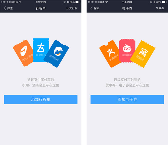 聊聊UI DESIGN到底做什么的4