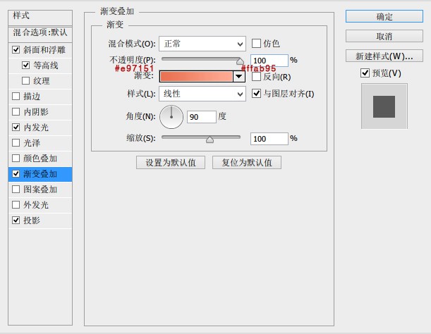 PS手把手教你绘制粉嘟嘟的萌系字体效果6