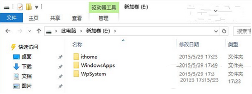 win10怎么将应用安装到其他分区？2