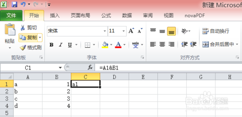 Excel非常实用的数据处理操作技巧介绍9