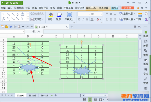 WPS照相机是什么 WPS照相机使用方法5