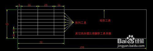 用CAD软件也能绘制表格，你会吗？3