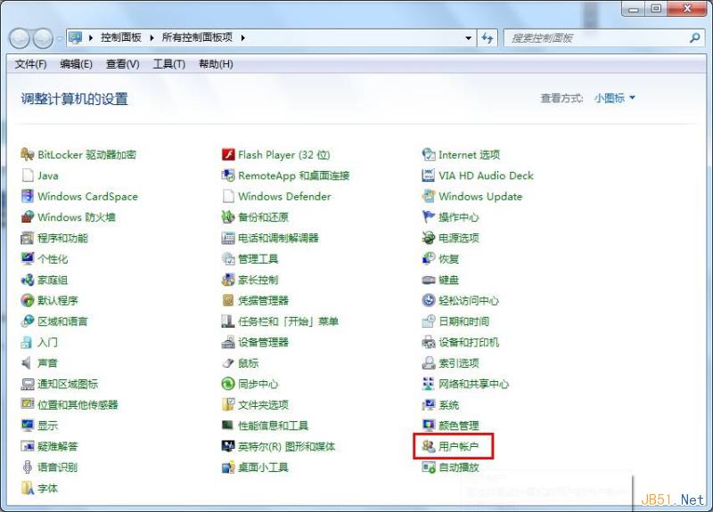 Windows7开启远程桌面连接教程3