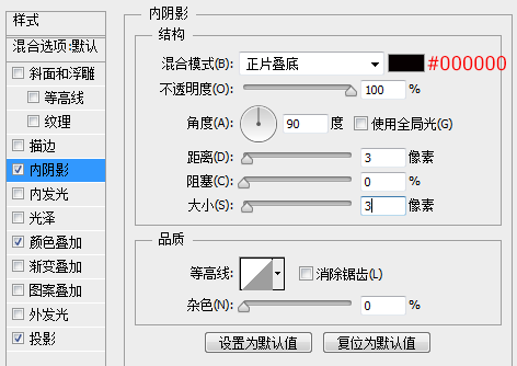 PS手把手教你临摹一枚写实的不锈钢方框图标13