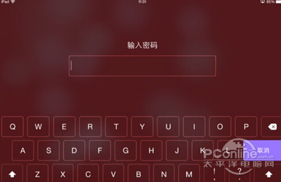 iPad怎么设置长密码？7