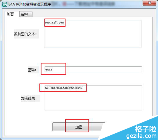 E4A RC4加密软件的使用方法2