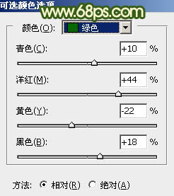 Photoshop打造暗调中性黄绿色草地人物图片9