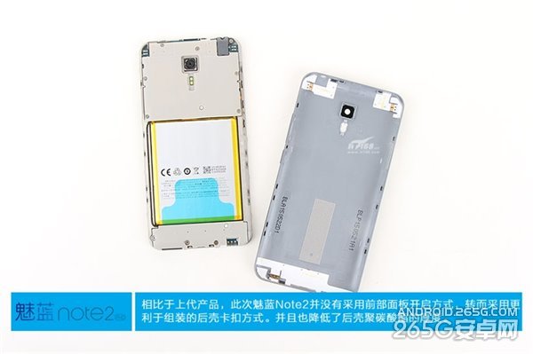 魅蓝Note2拆解评测4