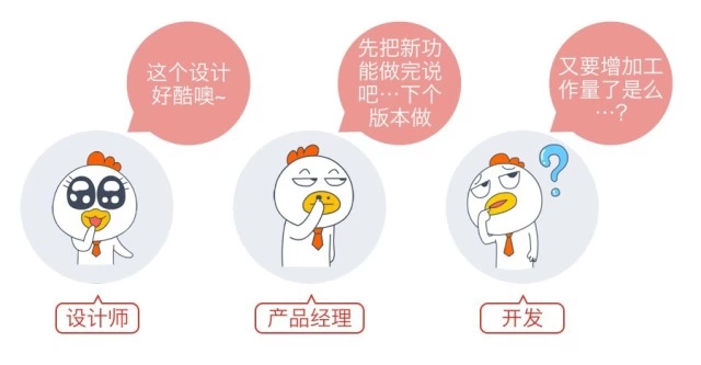 设计师如何保障设计效果执行到位？1