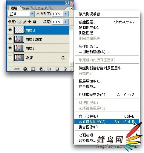 高级皮肤柔和技术深入讲解教程6