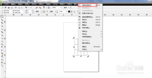 CorelDRAW中的表格怎么拆分开来？10