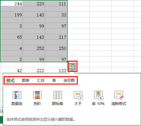 Excel 有哪些可能需要熟练掌握而很多人不会的技能？10