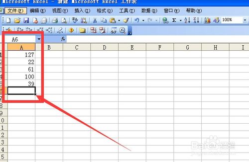 excel中复制选择性粘贴的使用方法介绍5