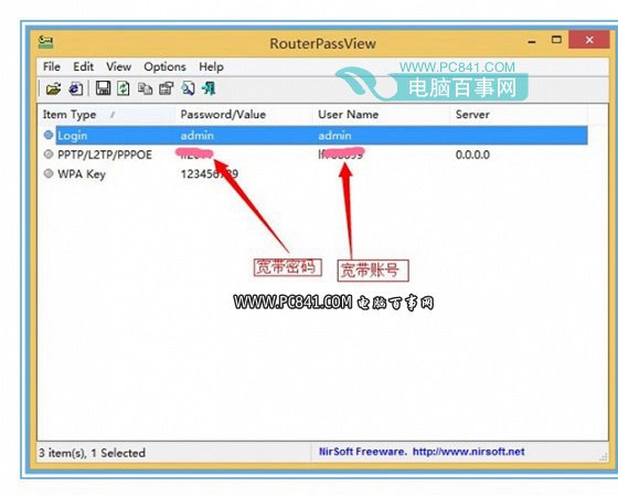 路由器备份出来的bin文件如何查看？4