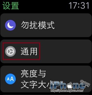 Apple Watch怎么取消配对2