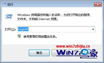 win7系统让搜索不留痕迹保护隐私的两种设置方法1