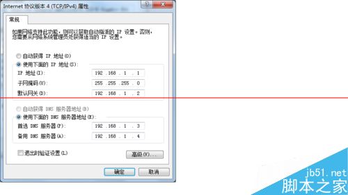 win7系统的两台电脑怎么高速传输数据？8