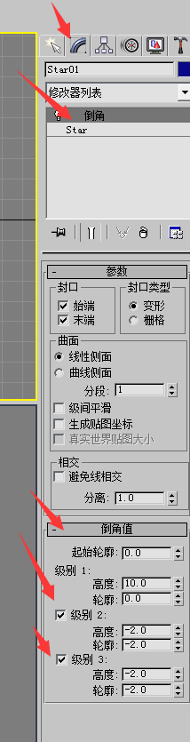 3DMAX绘制个性的立体特效文字签名4