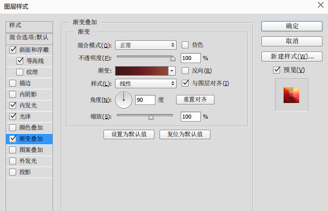 PS 6步打造大气震撼的立体字效果10